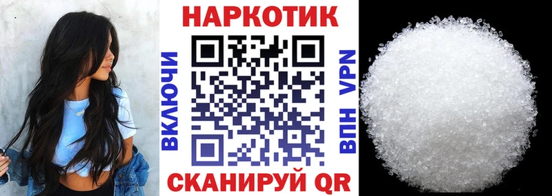 Что такое Починок КОКАИН  МАРИХУАНА  kraken маркетплейс  ГАШ  Меф  СК 