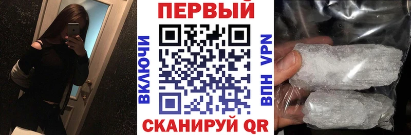 Амфетамин 97%  Починок 