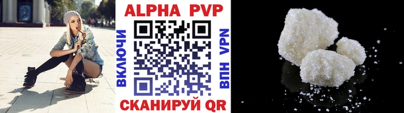 продажа наркотиков  Починок  APVP VHQ 