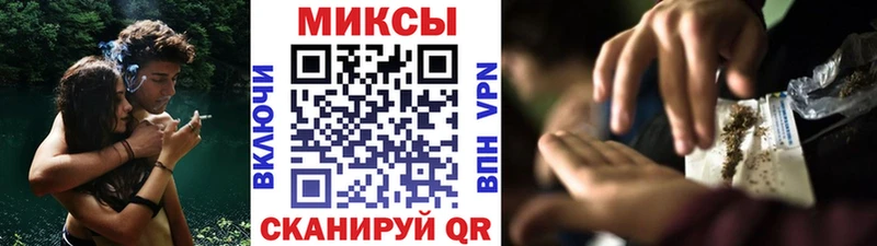 БУТИРАТ GHB  где найти наркотики  Починок 