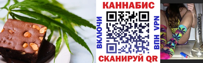 Canna-Cookies конопля  Починок 