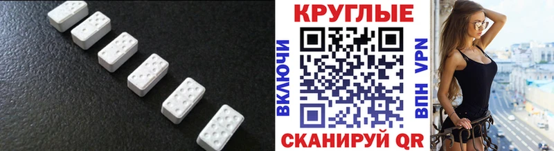 Экстази mix магазин продажи наркотиков Починок