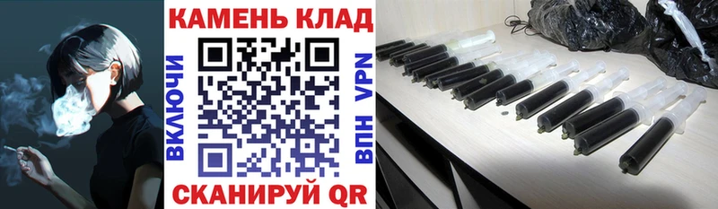 ГАШИШ Изолятор Починок