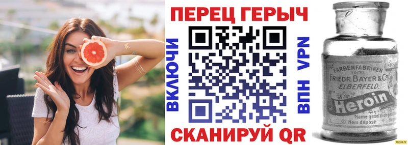 магазин    Починок  Героин гречка 