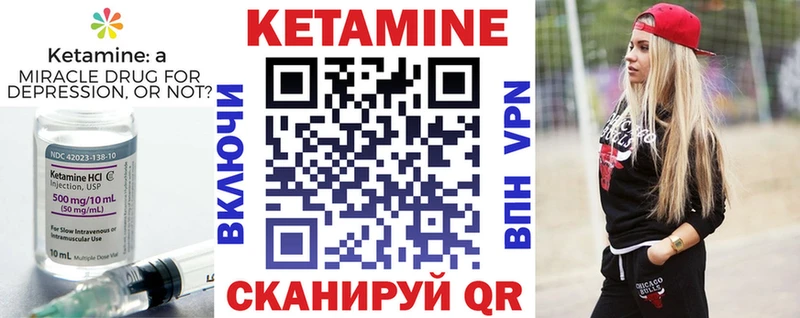 Кетамин ketamine  продажа наркотиков  Починок 