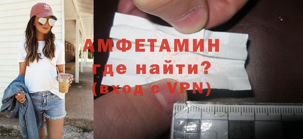 мяу мяу кристалл Пролетарск