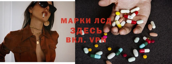 мяу мяу кристалл Пролетарск