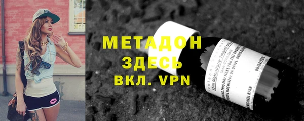 спиды Протвино
