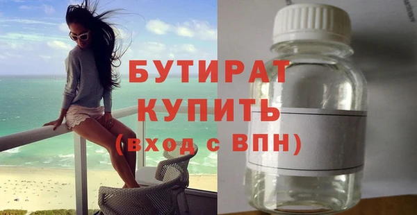 спиды Протвино