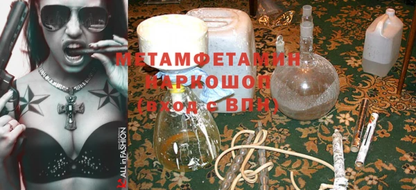 мяу мяу кристалл Пролетарск