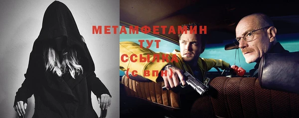мяу мяу кристалл Пролетарск