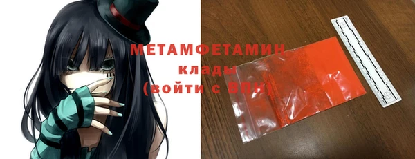 спиды Протвино