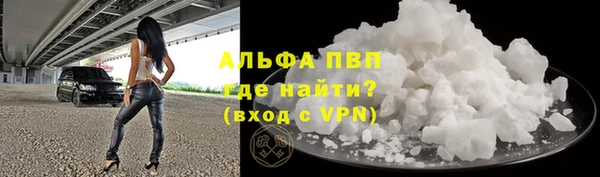 мяу мяу кристалл Пролетарск
