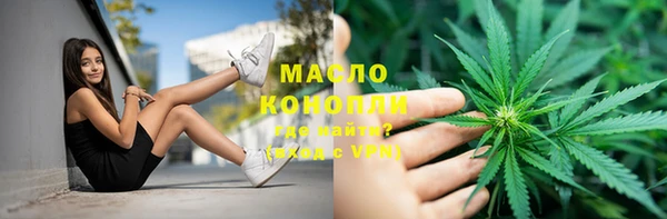мяу мяу кристалл Пролетарск