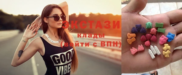 мяу мяу кристалл Пролетарск