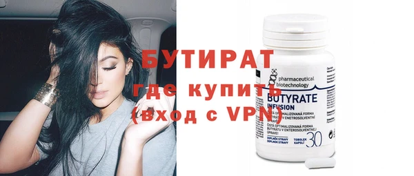 спиды Протвино