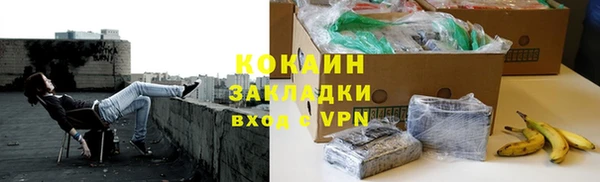 мяу мяу кристалл Пролетарск