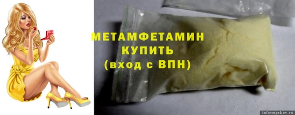 мяу мяу кристалл Пролетарск