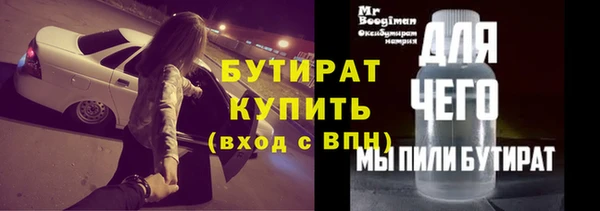 спиды Протвино