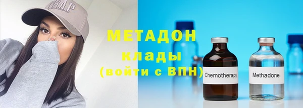 спиды Протвино