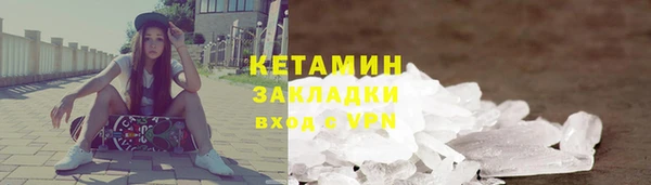 мяу мяу кристалл Пролетарск