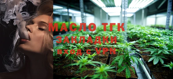 мяу мяу кристалл Пролетарск