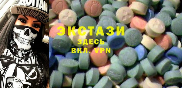 мяу мяу кристалл Пролетарск
