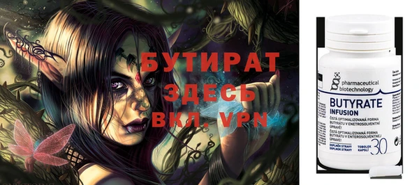 мяу мяу кристалл Пролетарск