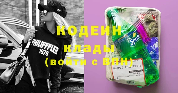 спиды Протвино