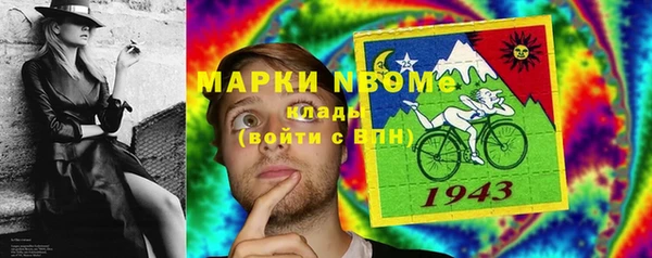 мяу мяу кристалл Пролетарск