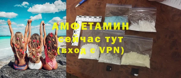 спиды Протвино