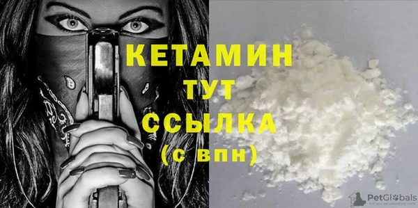 мяу мяу кристалл Пролетарск