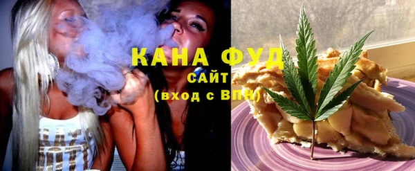 спиды Протвино