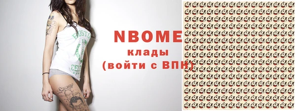 спиды Протвино