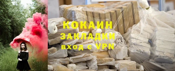 спиды Протвино