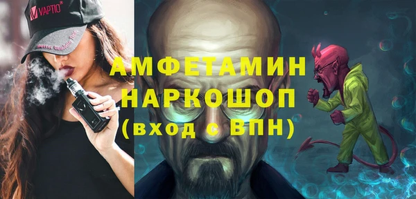 мяу мяу кристалл Пролетарск