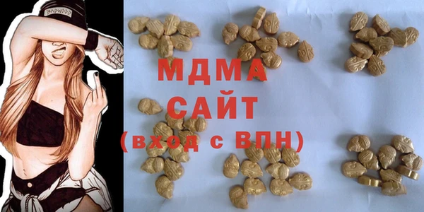 спиды Протвино