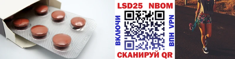 ЛСД экстази кислота  Починок 