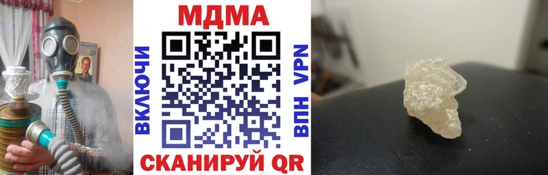 МДМА VHQ  hydra ТОР  Починок 