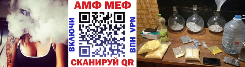 Первитин витя  Починок 