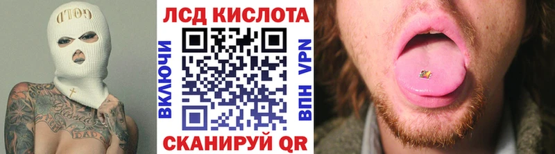 закладки  Починок  Марки 25I-NBOMe 1,5мг 